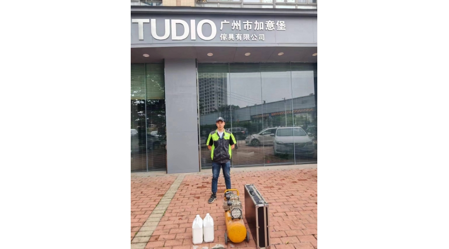 广州市加意堡傢具有限公司