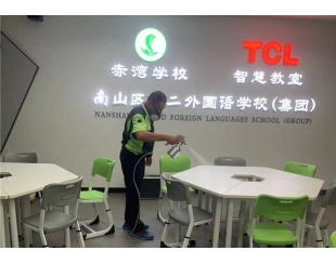 深圳南山区第二外国语学校（集团）赤湾学校除甲醛项目