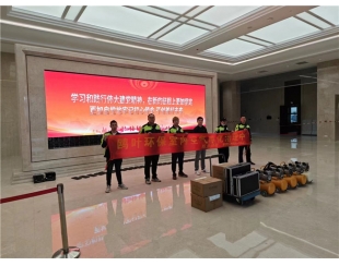 广东省人民政府甲醛治理项目