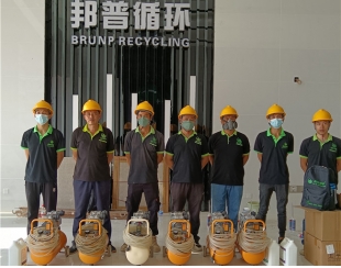 广东邦普循环科技有限公司除甲醛