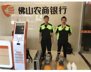 佛山农商银行紫洞银行除甲醛