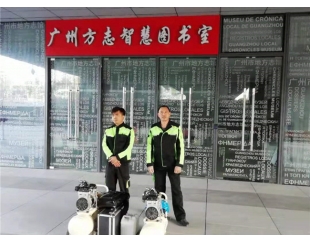 广州地方志馆甲醛治理项目