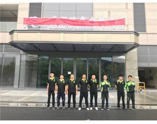 江门市华保体育会展酒店甲醛治理