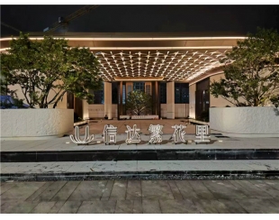 信达繁花里营销中心除甲醛