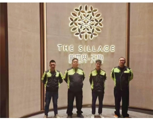 新世界天馥营销中心除甲醛