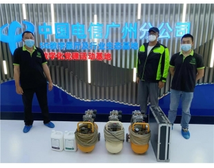 中国电信甲醛治理项目