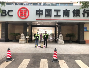 中国工商银行甲醛治理项目