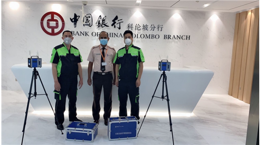斯里兰卡中国银行科伦坡分行除甲醛项目