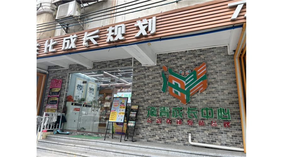 海青教育甲醛治理项目