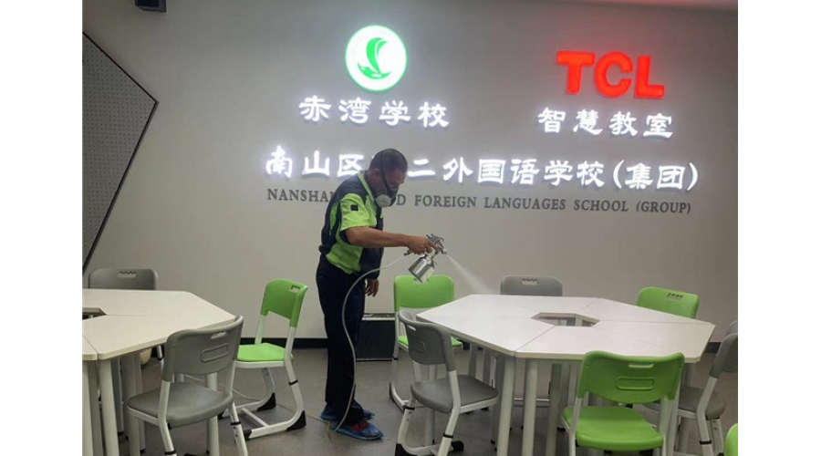 深圳南山区第二外国语学校（集团）赤湾学校除甲醛项目