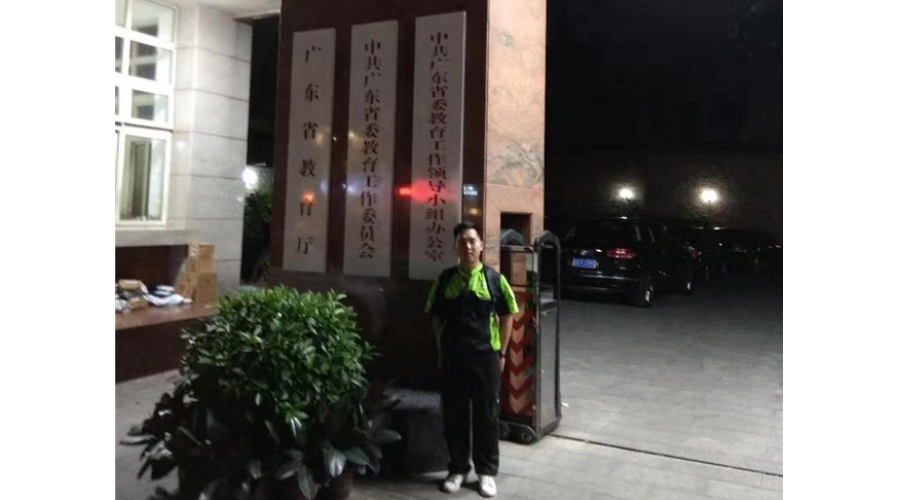 广东省教育厅甲醛治理项目