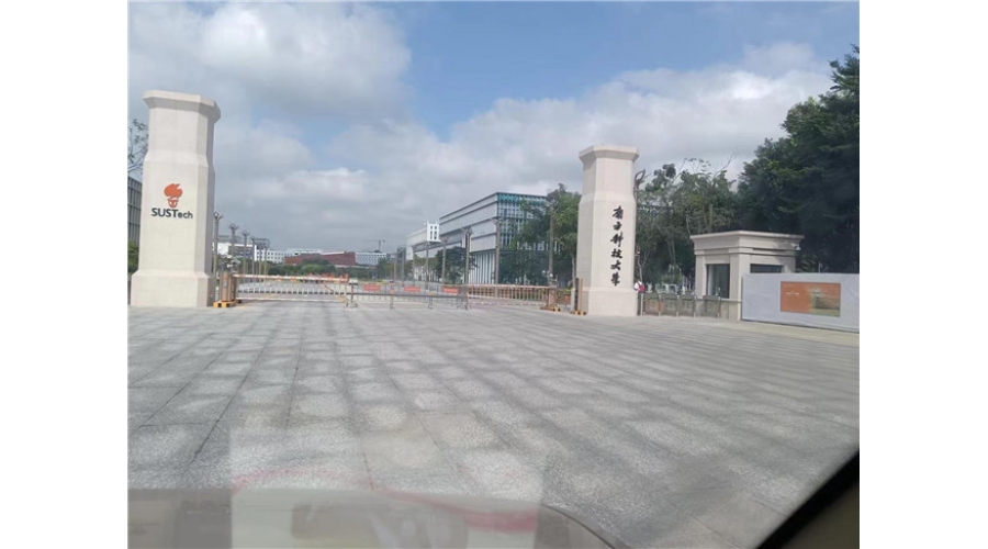 南方科技大学甲醛治理项目