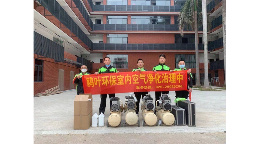 中山大学甲醛治理项目