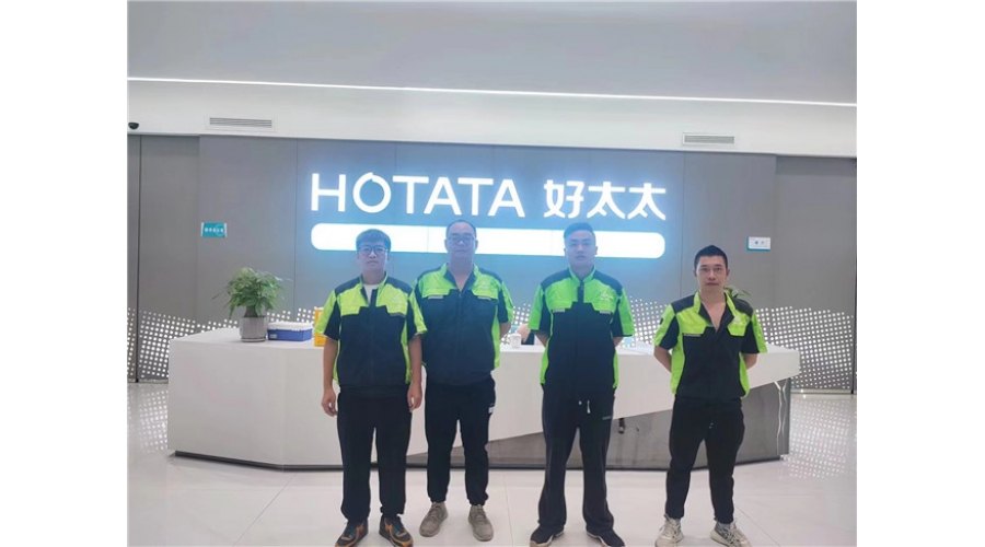 广东好太太集团甲醛治理