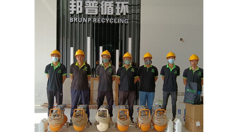 广东邦普循环科技有限公司除甲醛