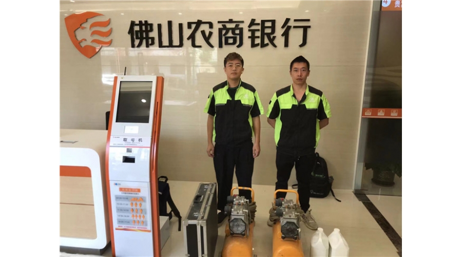 佛山农商银行紫洞银行除甲醛