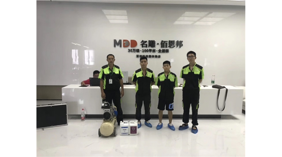 名雕装饰甲醛治理项目