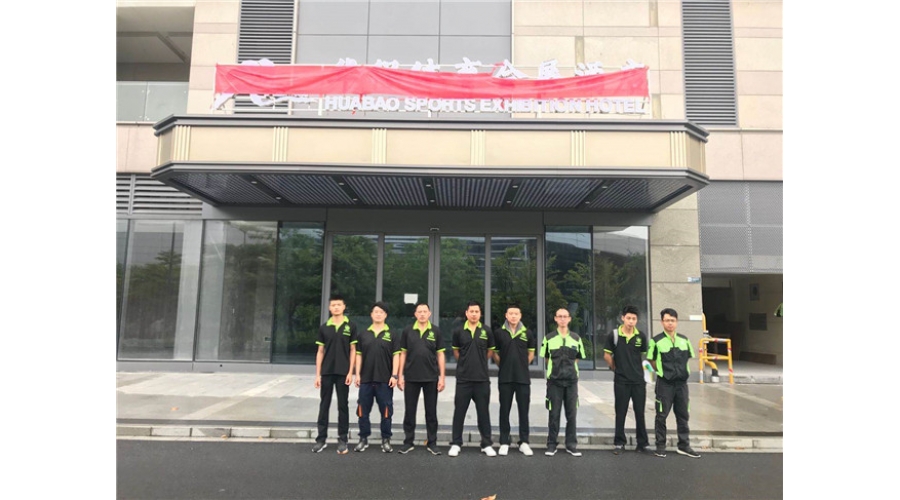 江门市华保体育会展酒店甲醛治理