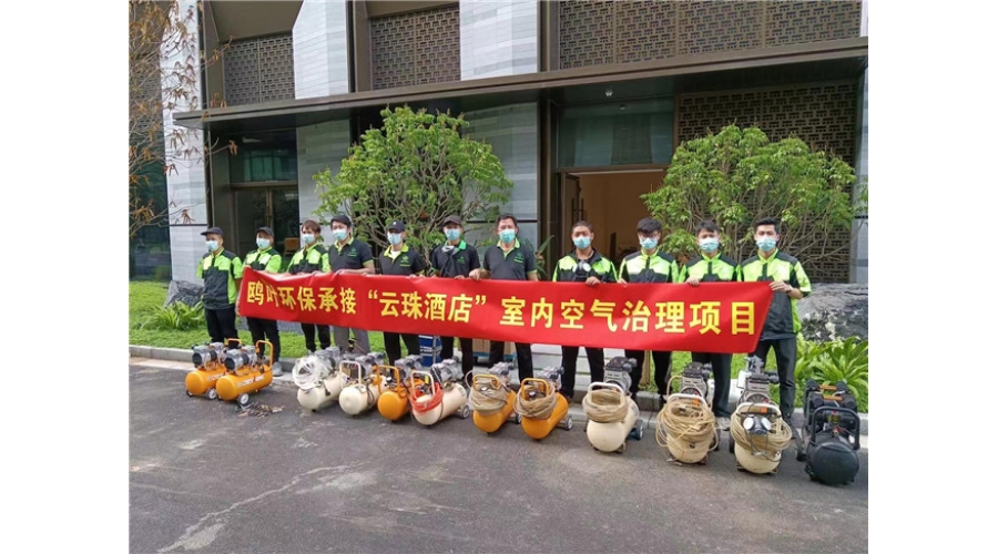 广云酒店甲醛治理项目