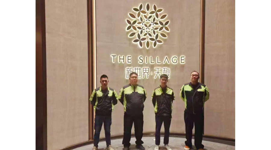 新世界天馥营销中心除甲醛