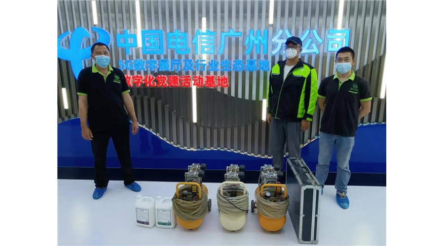 中国电信甲醛治理项目