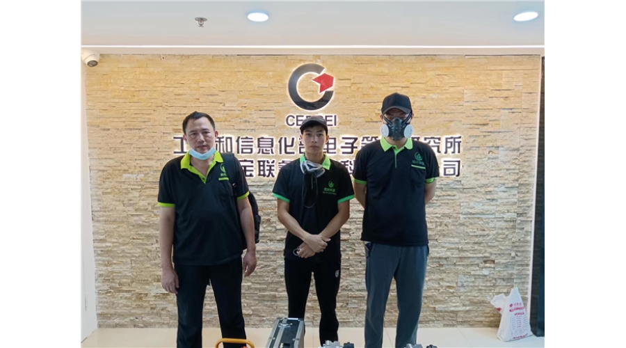 中国赛宝甲醛治理项目